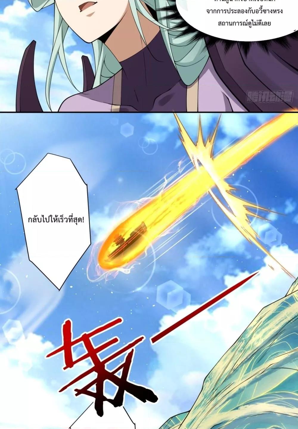 Manga-lc-com อ่านมังงะ อ่านการ์ตูน ออนไลน์ ฟรี MyDisciplesAr ตอนที่ 1 2 3 4 5 6 7 8 9 10 11 12 13 14 ฟรี ไม่มีโฆษณา Manga-lc - อ่าน มังงะ อ่าน การ์ตูน ออนไลน์ อ่านมังงะ ฟรี