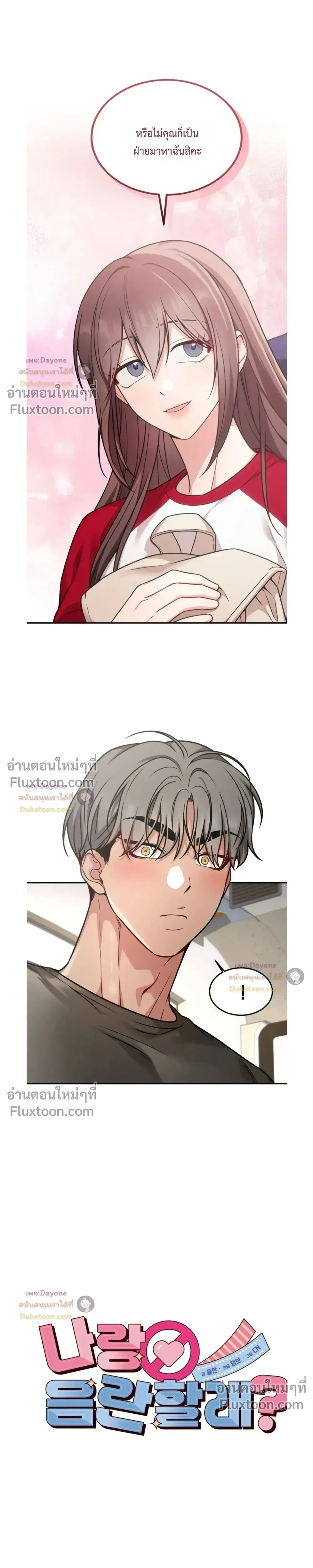 Doujin-Lc- อ่าน โดจิน มังฮวา เกาหลี ญี่ปุ่น จีน แปลไทย Want to be Obscene with Me อยากมันกับฉันมั้ย ตอนที่ 1 2 3 4 5 6 7 8 9 10 11 12 13 14 ฟรี ไม่มีโฆษณา อ่าน โดจิน Manhwa เกาหลี ญี่ปุ่น จีน เรามีครบ คัดมาให้เน้นๆ โดจิน 18+ รับประกันความฟินโดย  Doujin Lc