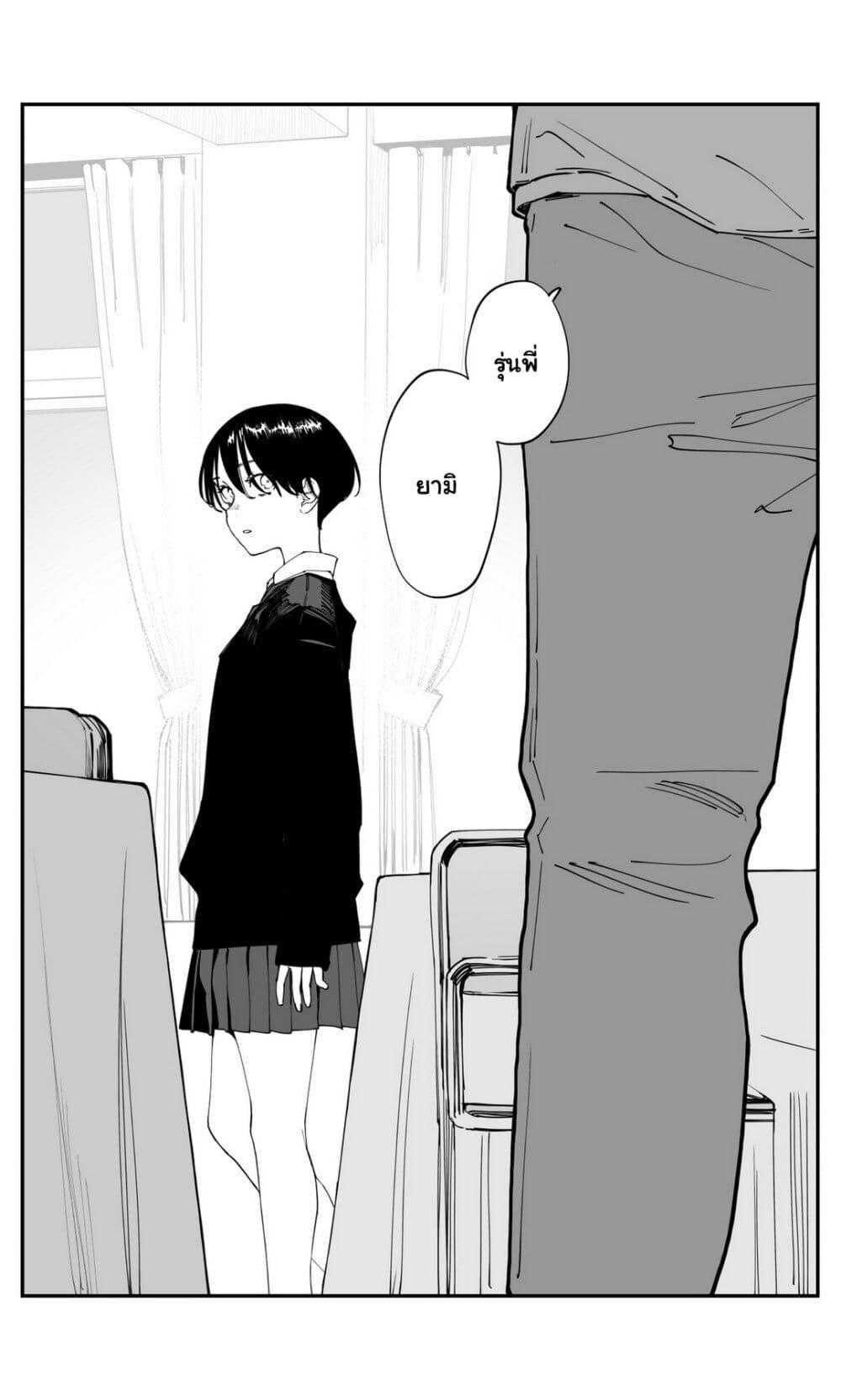 Manga-lc-com อ่านมังงะ อ่านการ์ตูน ออนไลน์ ฟรี Imasara desu ga, Osananajimi wo Suki ni Natte Shimaimashita ตอนที่ 1 2 3 4 5 6 7 8 9 10 11 12 13 14 ฟรี ไม่มีโฆษณา Manga-lc - อ่าน มังงะ อ่าน การ์ตูน ออนไลน์ อ่านมังงะ ฟรี