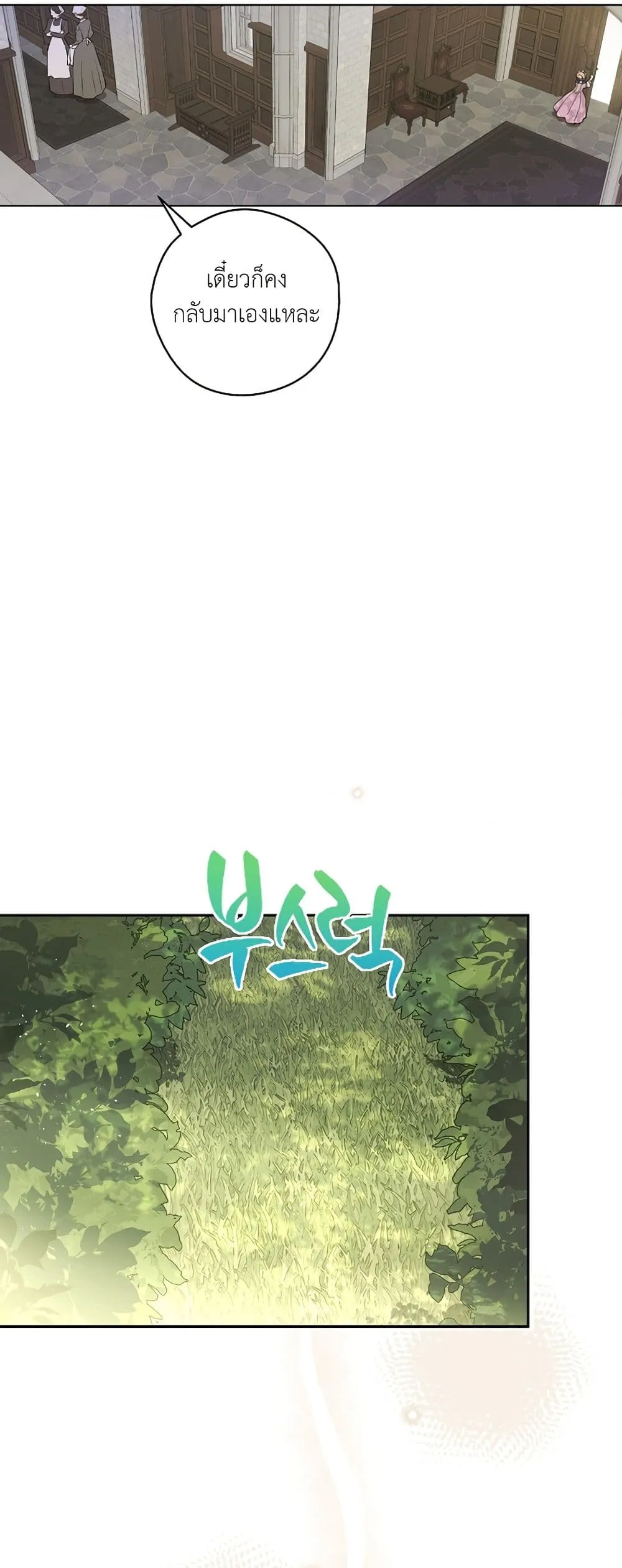 Manga-lc-com อ่านมังงะ อ่านการ์ตูน ออนไลน์ ฟรี The Forgotten Field ตอนที่ 1 2 3 4 5 6 7 8 9 10 11 12 13 14 ฟรี ไม่มีโฆษณา Manga-lc - อ่าน มังงะ อ่าน การ์ตูน ออนไลน์ อ่านมังงะ ฟรี