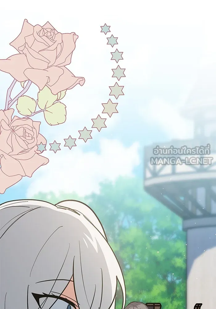 แมวน้อยในรังหมาป่า ตอนที่ 37 รูปที่ 48