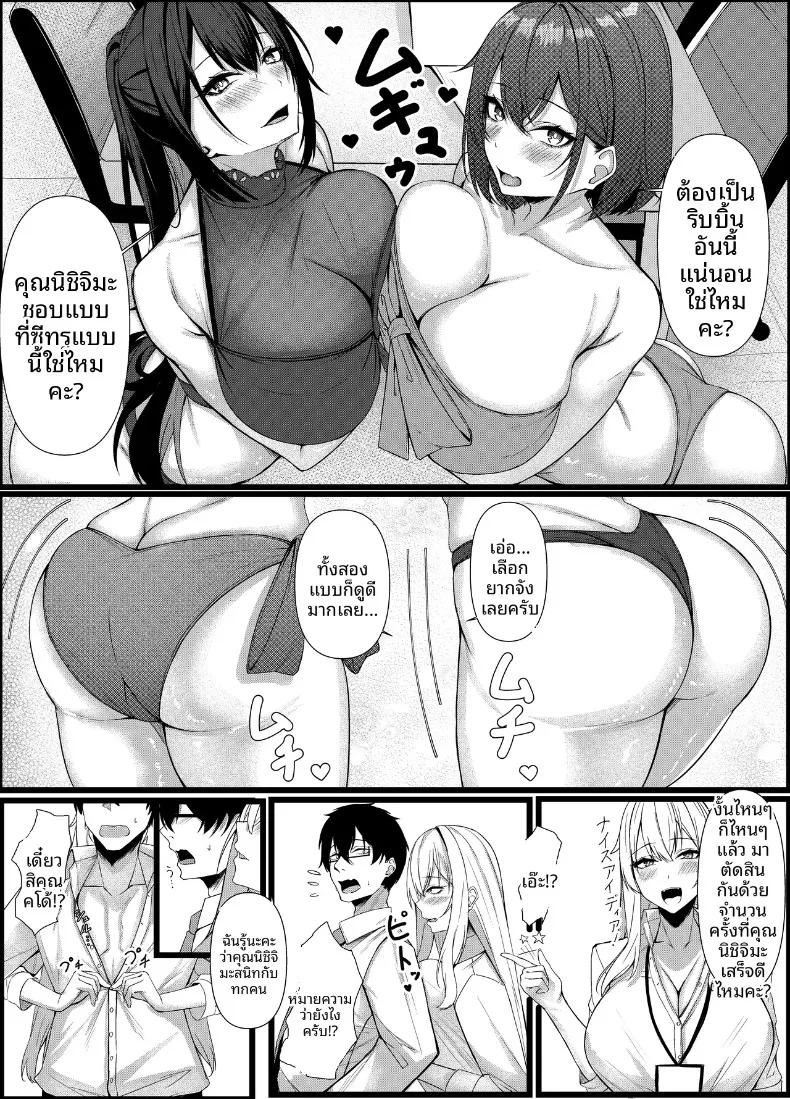 Doujin-Lc- อ่าน โดจิน มังฮวา เกาหลี ญี่ปุ่น จีน แปลไทย ผมได้รับมอบหมายให้เป็นโปรดิวเซอร์แบรนด์ชุดชั้นในสตรี (Mittsuman) ตอนที่ 1 2 3 4 5 6 7 8 9 10 11 12 13 14 ฟรี ไม่มีโฆษณา อ่าน โดจิน Manhwa เกาหลี ญี่ปุ่น จีน เรามีครบ คัดมาให้เน้นๆ โดจิน 18+ รับประกันความฟินโดย  Doujin Lc