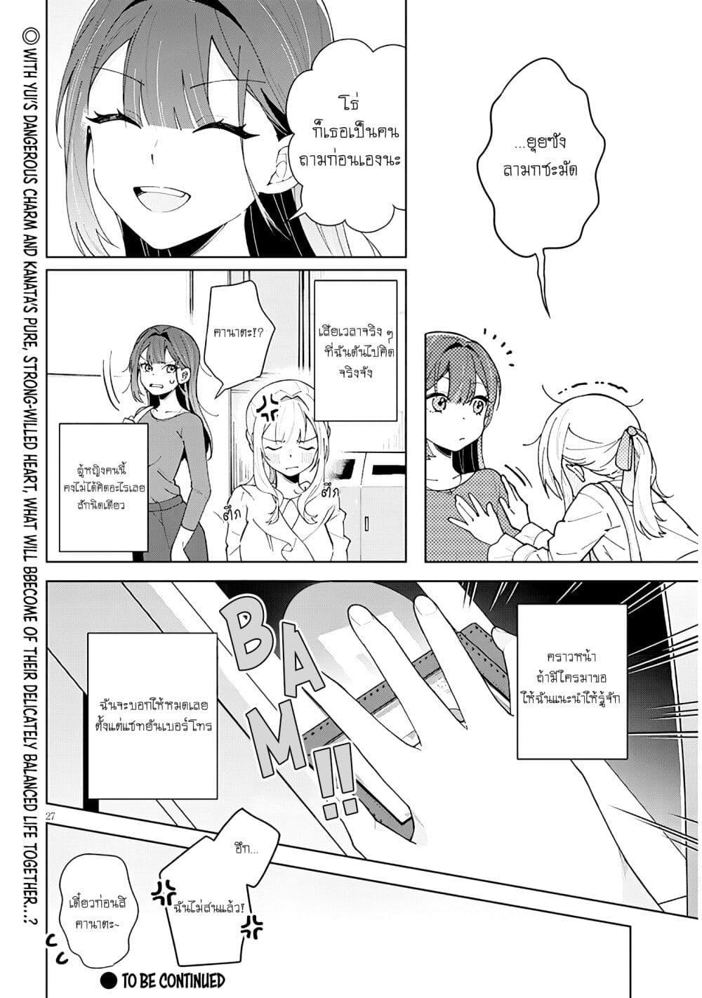 Manga-lc-com อ่านมังงะ อ่านการ์ตูน ออนไลน์ ฟรี Afternoon Tea wa Ikaga desu ka Watashi to Kanojo no Fujun de Ichizu na Futarigurashi ตอนที่ 1 2 3 4 5 6 7 8 9 10 11 12 13 14 ฟรี ไม่มีโฆษณา Manga-lc - อ่าน มังงะ อ่าน การ์ตูน ออนไลน์ อ่านมังงะ ฟรี