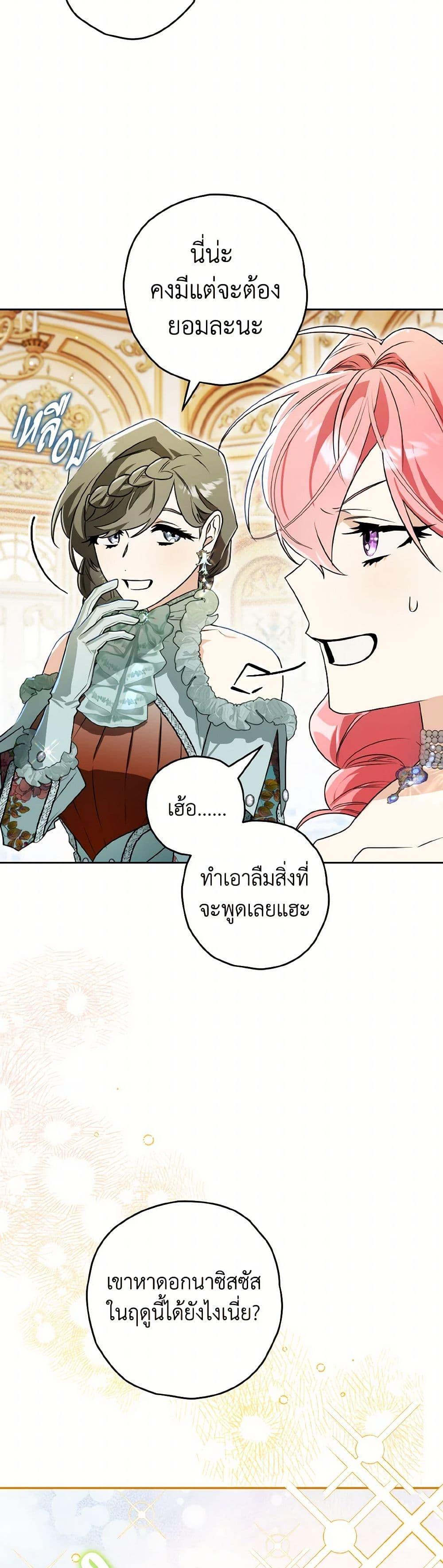Manga-lc-com อ่านมังงะ อ่านการ์ตูน ออนไลน์ ฟรี Sigrid ตอนที่ 1 2 3 4 5 6 7 8 9 10 11 12 13 14 ฟรี ไม่มีโฆษณา Manga-lc - อ่าน มังงะ อ่าน การ์ตูน ออนไลน์ อ่านมังงะ ฟรี