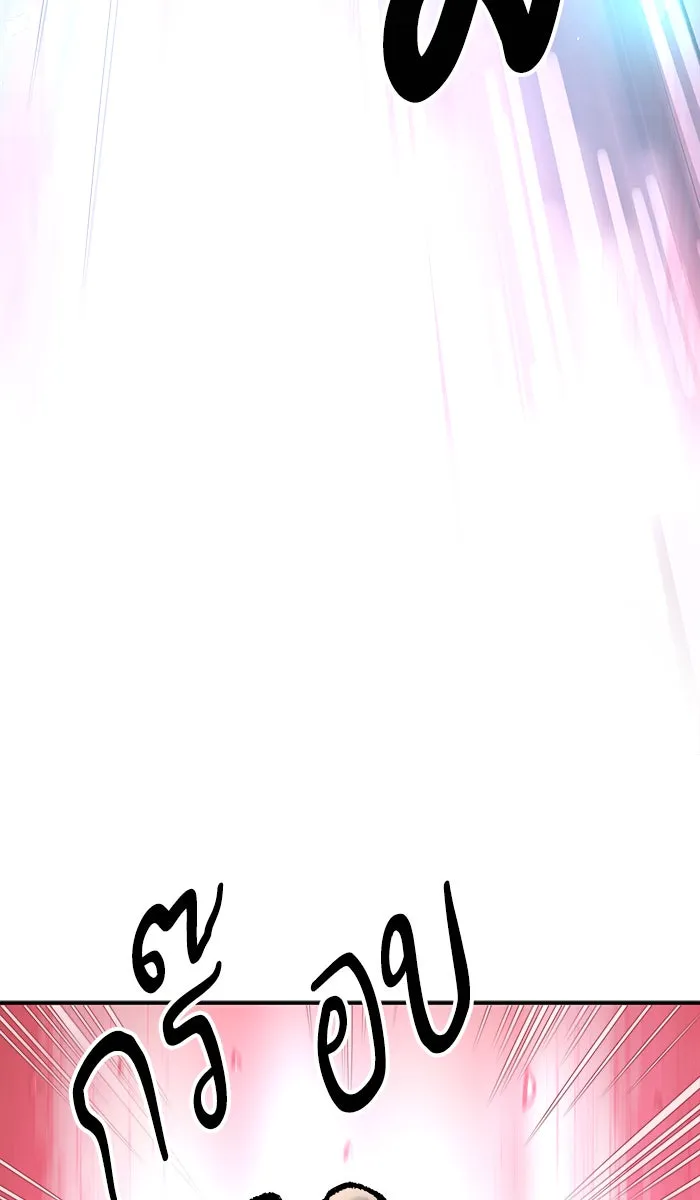 ยอดคนเลเวลทะลุ ตอนที่ 31 ไล่ล่า (2) รูปที่ 13