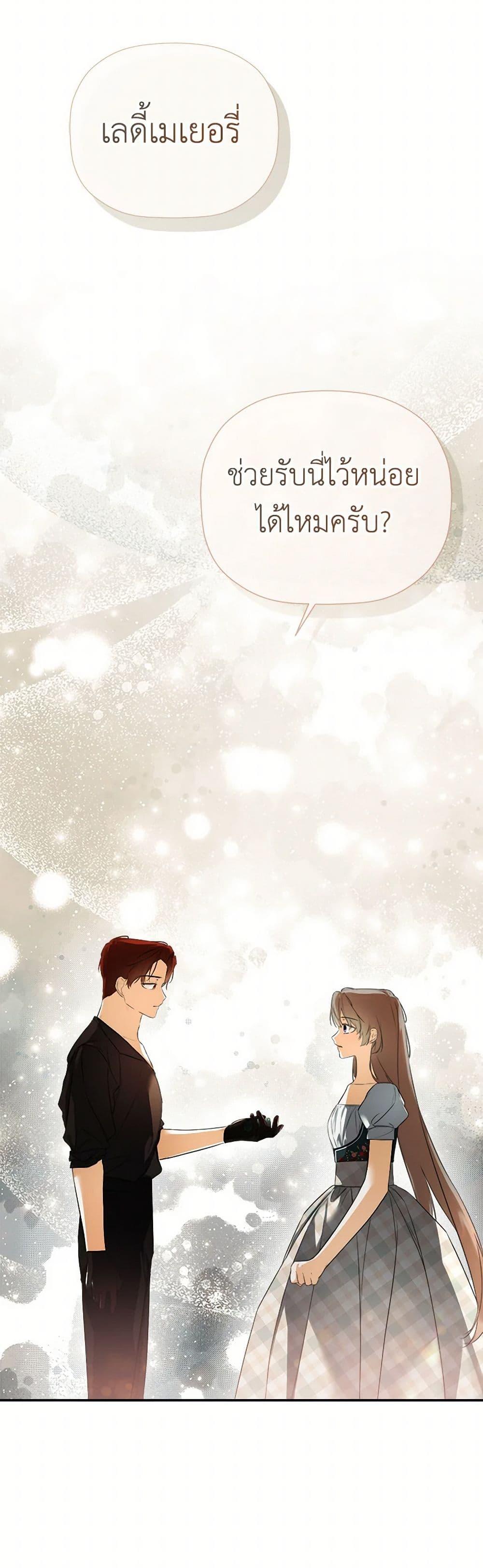 Manga-lc-com อ่านมังงะ อ่านการ์ตูน ออนไลน์ ฟรี I Mistook the Hidden Identity of the Sub Male Lead ตอนที่ 1 2 3 4 5 6 7 8 9 10 11 12 13 14 ฟรี ไม่มีโฆษณา Manga-lc - อ่าน มังงะ อ่าน การ์ตูน ออนไลน์ อ่านมังงะ ฟรี