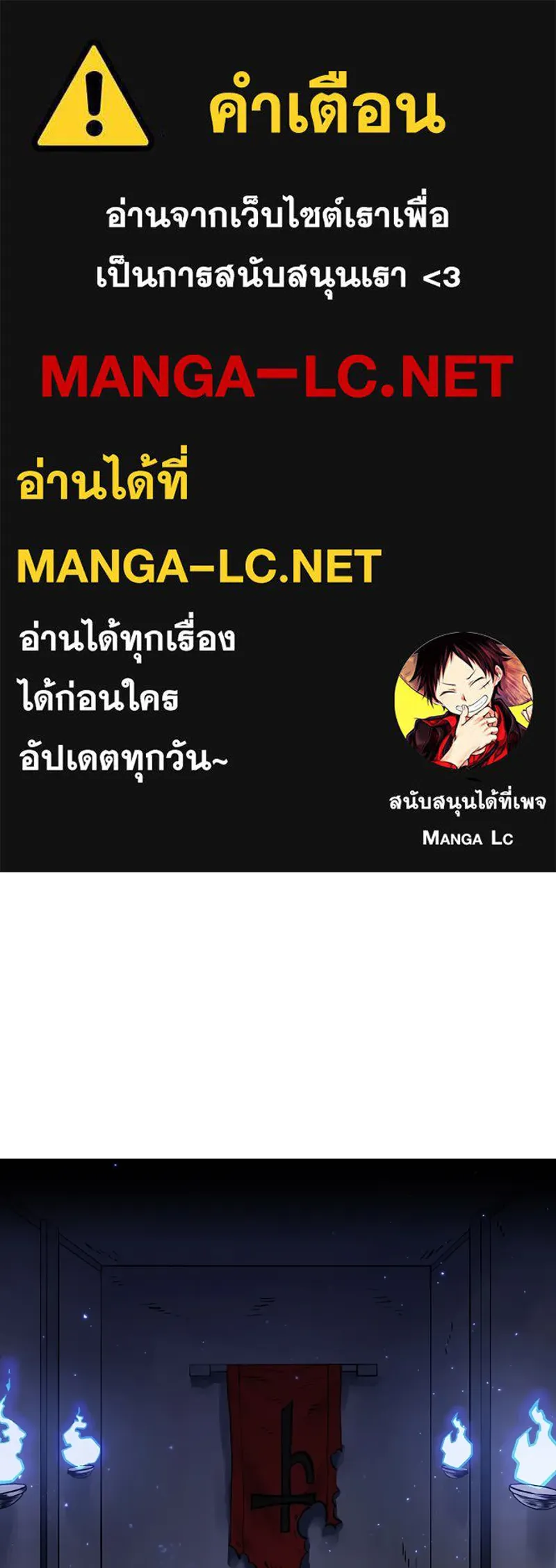 Player ตอนที่ 41 รูปที่ 1