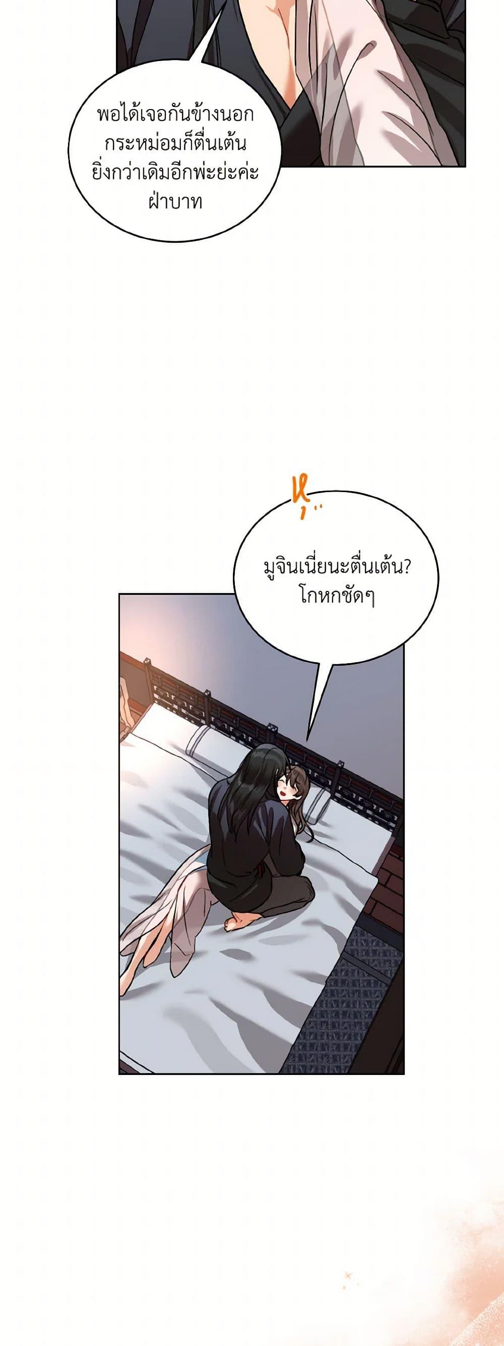 Manga-lc-com อ่านมังงะ อ่านการ์ตูน ออนไลน์ ฟรี Empress’s Flower Garden ตอนที่ 1 2 3 4 5 6 7 8 9 10 11 12 13 14 ฟรี ไม่มีโฆษณา Manga-lc - อ่าน มังงะ อ่าน การ์ตูน ออนไลน์ อ่านมังงะ ฟรี