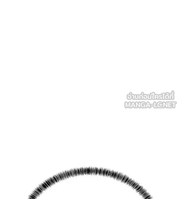 เรียกฉันว่าพระเจ้า ตอนที่ 5 รูปที่ 189