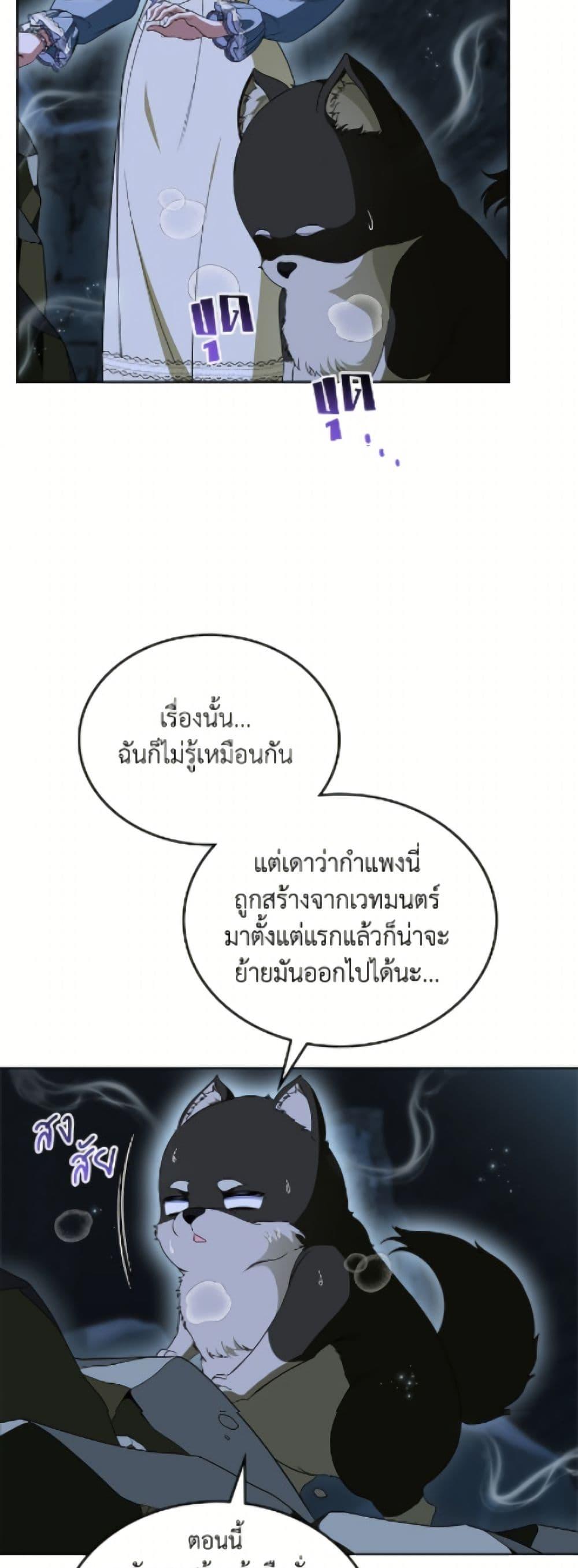 Manga-lc-com อ่านมังงะ อ่านการ์ตูน ออนไลน์ ฟรี I Stole the Heroine’s First Love ตอนที่ 1 2 3 4 5 6 7 8 9 10 11 12 13 14 ฟรี ไม่มีโฆษณา Manga-lc - อ่าน มังงะ อ่าน การ์ตูน ออนไลน์ อ่านมังงะ ฟรี