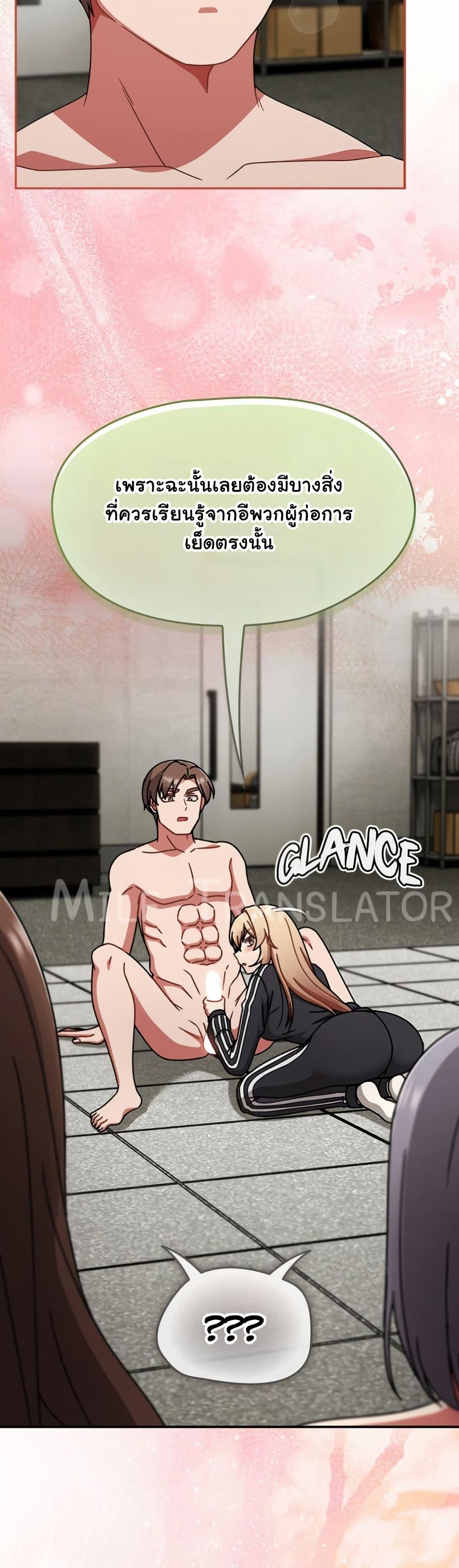 Doujin-Lc- อ่าน โดจิน มังฮวา เกาหลี ญี่ปุ่น จีน แปลไทย Ground and Pound ตอนที่ 1 2 3 4 5 6 7 8 9 10 11 12 13 14 ฟรี ไม่มีโฆษณา อ่าน โดจิน Manhwa เกาหลี ญี่ปุ่น จีน เรามีครบ คัดมาให้เน้นๆ โดจิน 18+ รับประกันความฟินโดย  Doujin Lc