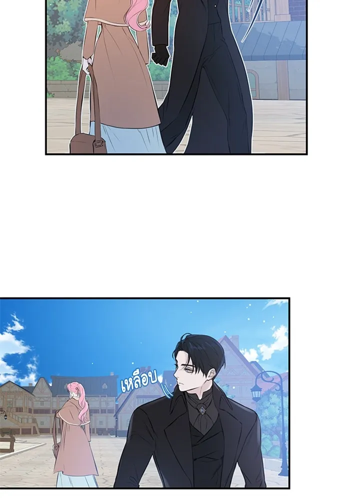 ไหนบอกว่าฉันใกล้ตาย ตอนที่ 3 รูปที่ 44