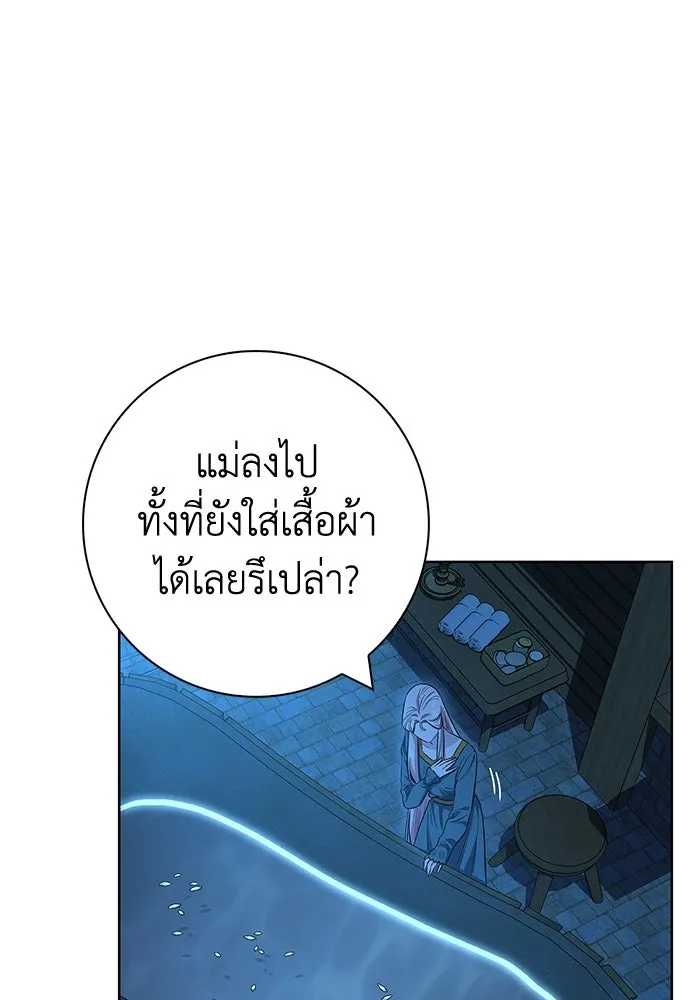 ฉันกลายเป็นแม่พระเอกนิยายจอมเสเพล ตอนที่ 32 รูปที่ 55