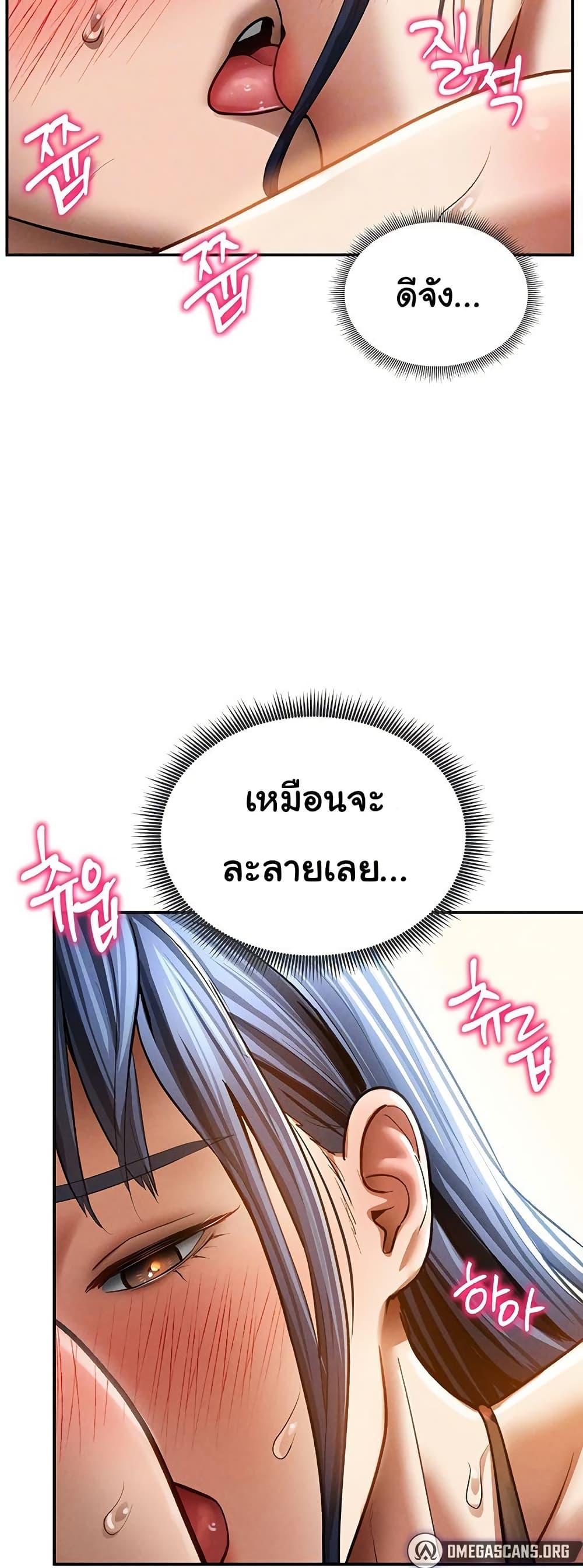 Doujin-Lc- อ่าน โดจิน มังฮวา เกาหลี ญี่ปุ่น จีน แปลไทย My Eyes Now See Desire ตอนที่ 1 2 3 4 5 6 7 8 9 10 11 12 13 14 ฟรี ไม่มีโฆษณา อ่าน โดจิน Manhwa เกาหลี ญี่ปุ่น จีน เรามีครบ คัดมาให้เน้นๆ โดจิน 18+ รับประกันความฟินโดย  Doujin Lc