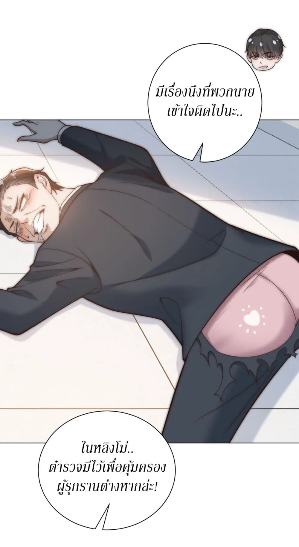 Manga-lc-com อ่านมังงะ อ่านการ์ตูน ออนไลน์ ฟรี Dominating With the Price Collapse System ตอนที่ 1 2 3 4 5 6 7 8 9 10 11 12 13 14 ฟรี ไม่มีโฆษณา Manga-lc - อ่าน มังงะ อ่าน การ์ตูน ออนไลน์ อ่านมังงะ ฟรี