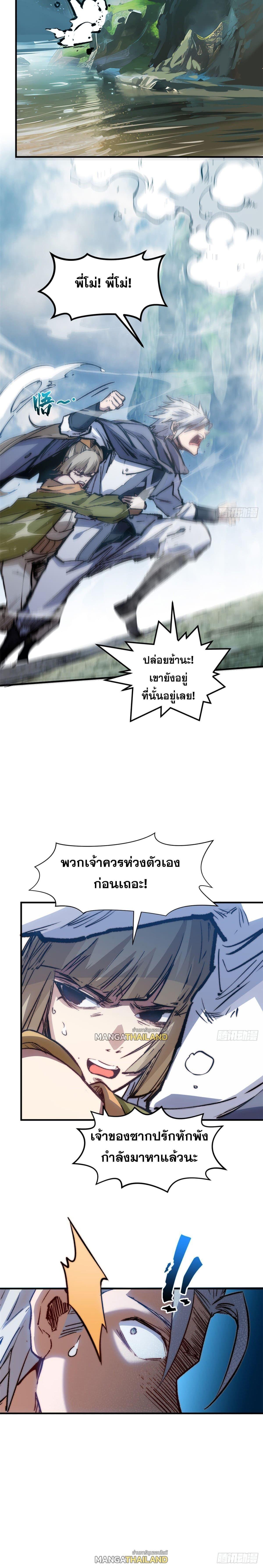 Manga-lc-com อ่านมังงะ อ่านการ์ตูน ออนไลน์ ฟรี Top Tier Providence ตอนที่ 1 2 3 4 5 6 7 8 9 10 11 12 13 14 ฟรี ไม่มีโฆษณา Manga-lc - อ่าน มังงะ อ่าน การ์ตูน ออนไลน์ อ่านมังงะ ฟรี