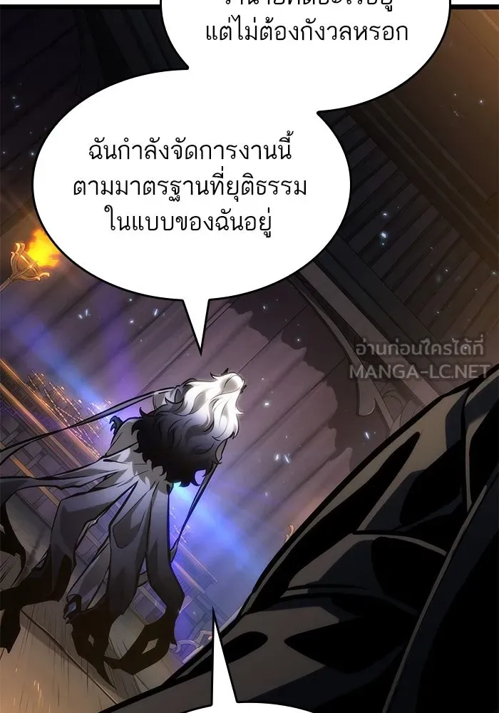 หลังวันสิ้นโลก ตอนที่ 149 รูปที่ 72