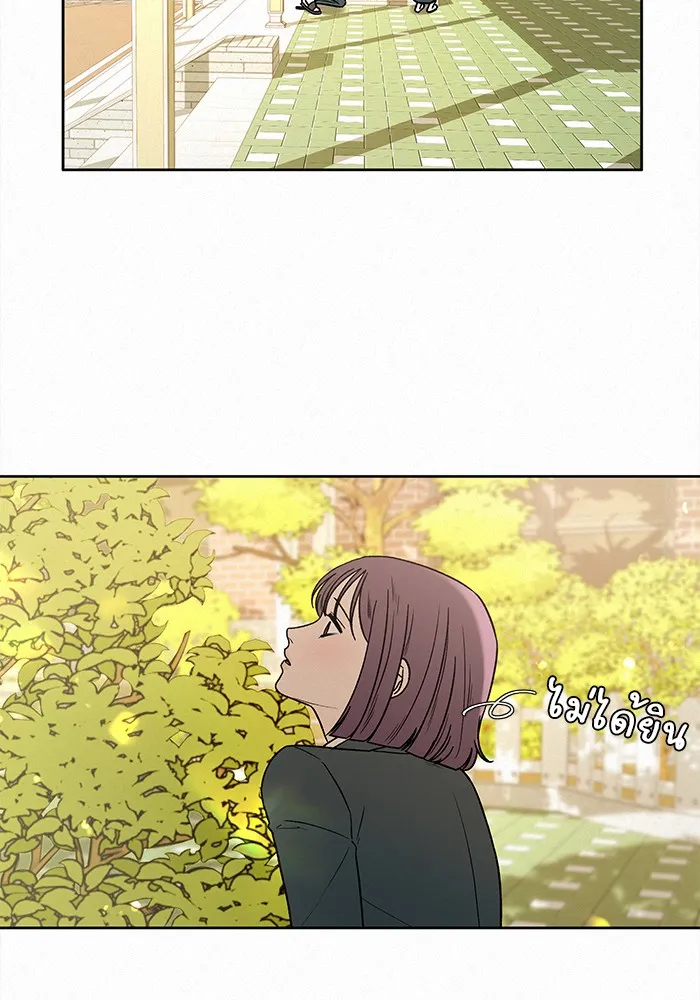 ปฏิบัติการรักวุ่นหัวใจ ตอนที่ 10 รูปที่ 89