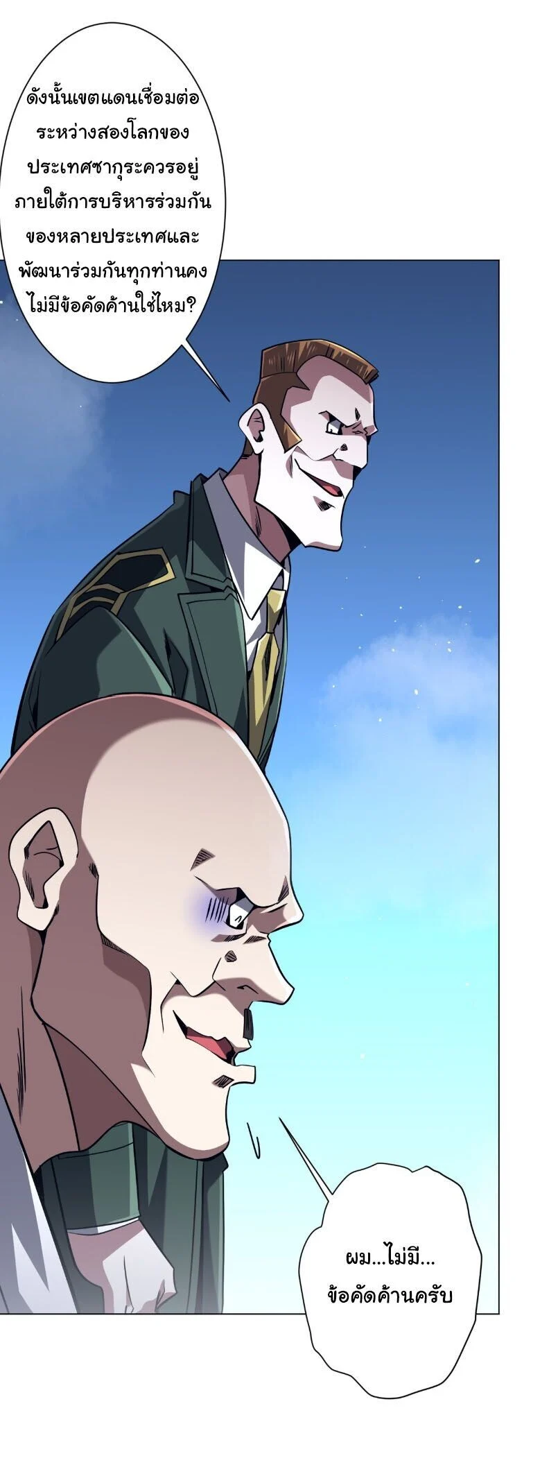 Manga-lc-com อ่านมังงะ อ่านการ์ตูน ออนไลน์ ฟรี Start with Trillions of Coins ตอนที่ 1 2 3 4 5 6 7 8 9 10 11 12 13 14 ฟรี ไม่มีโฆษณา Manga-lc - อ่าน มังงะ อ่าน การ์ตูน ออนไลน์ อ่านมังงะ ฟรี