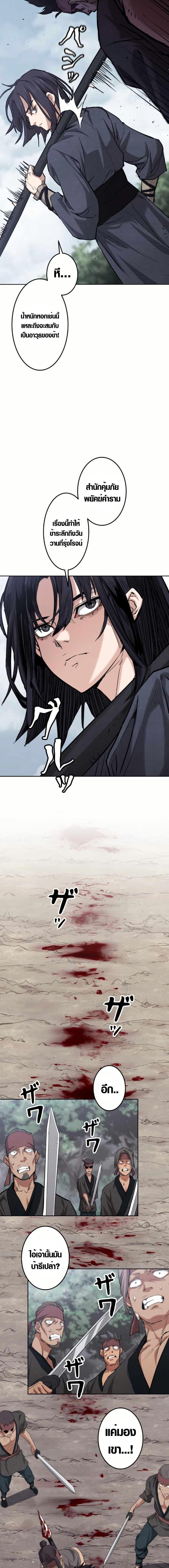 Manga-lc-com อ่านมังงะ อ่านการ์ตูน ออนไลน์ ฟรี Unrivaled Spear Demon ตอนที่ 1 2 3 4 5 6 7 8 9 10 11 12 13 14 ฟรี ไม่มีโฆษณา Manga-lc - อ่าน มังงะ อ่าน การ์ตูน ออนไลน์ อ่านมังงะ ฟรี