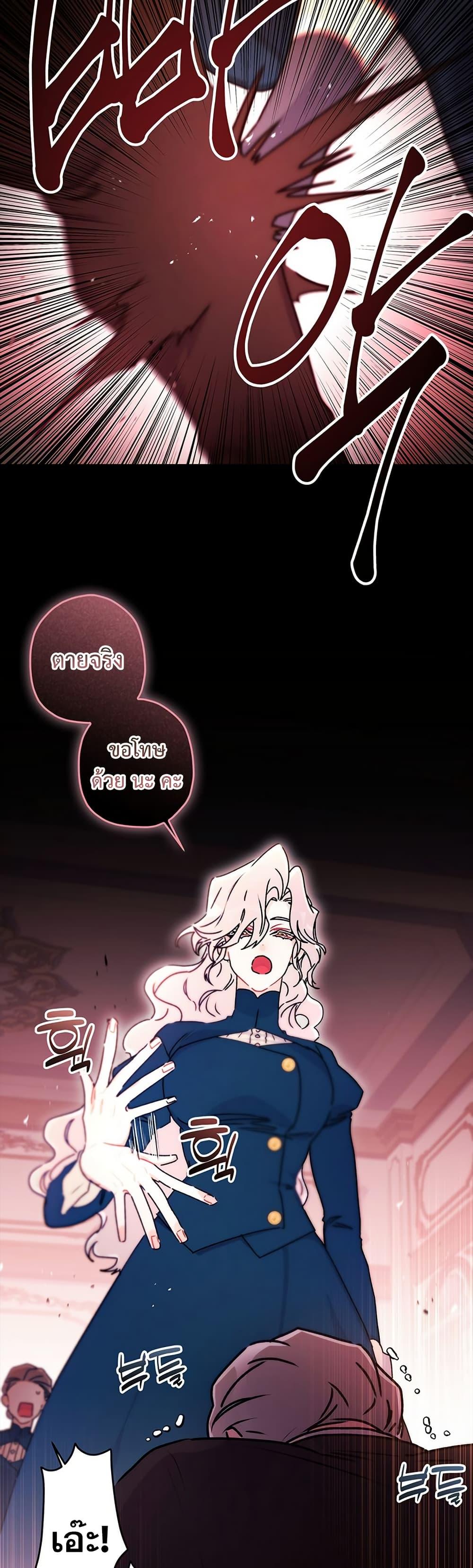 Manga-lc-com อ่านมังงะ อ่านการ์ตูน ออนไลน์ ฟรี I Became the Male Lead’s Adopted Daughter ตอนที่ 1 2 3 4 5 6 7 8 9 10 11 12 13 14 ฟรี ไม่มีโฆษณา Manga-lc - อ่าน มังงะ อ่าน การ์ตูน ออนไลน์ อ่านมังงะ ฟรี