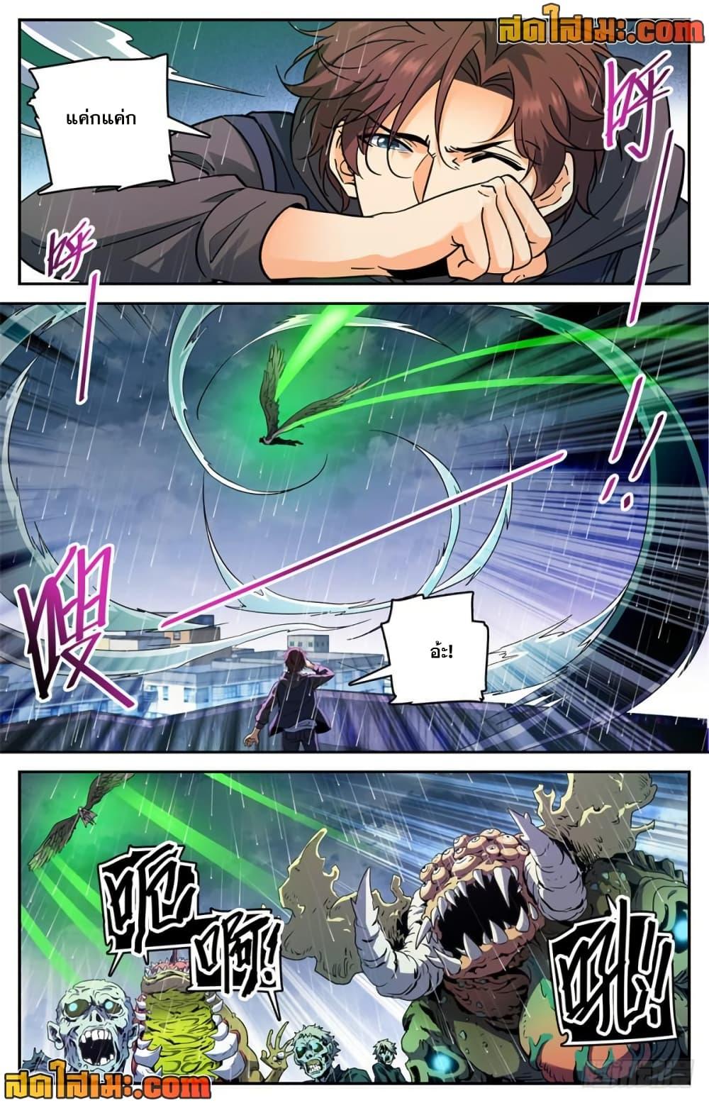 Manga-lc-com อ่านมังงะ อ่านการ์ตูน ออนไลน์ ฟรี Versatile Mage จอมเวทย์เต็มพิกัด ตอนที่ 1 2 3 4 5 6 7 8 9 10 11 12 13 14 ฟรี ไม่มีโฆษณา Manga-lc - อ่าน มังงะ อ่าน การ์ตูน ออนไลน์ อ่านมังงะ ฟรี