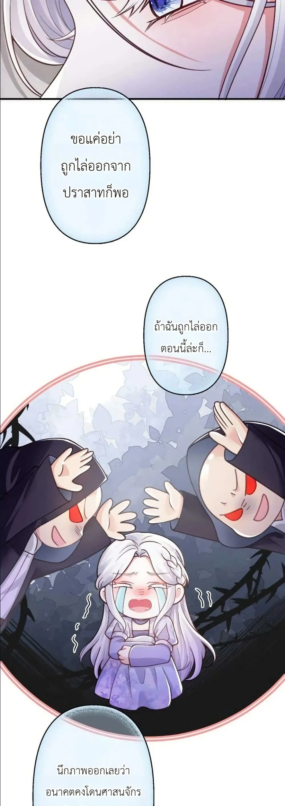 Manga-lc-com อ่านมังงะ อ่านการ์ตูน ออนไลน์ ฟรี I’m a Contract Stepmother, but the Tyrant Is Way Too Overpro ตอนที่ 1 2 3 4 5 6 7 8 9 10 11 12 13 14 ฟรี ไม่มีโฆษณา Manga-lc - อ่าน มังงะ อ่าน การ์ตูน ออนไลน์ อ่านมังงะ ฟรี