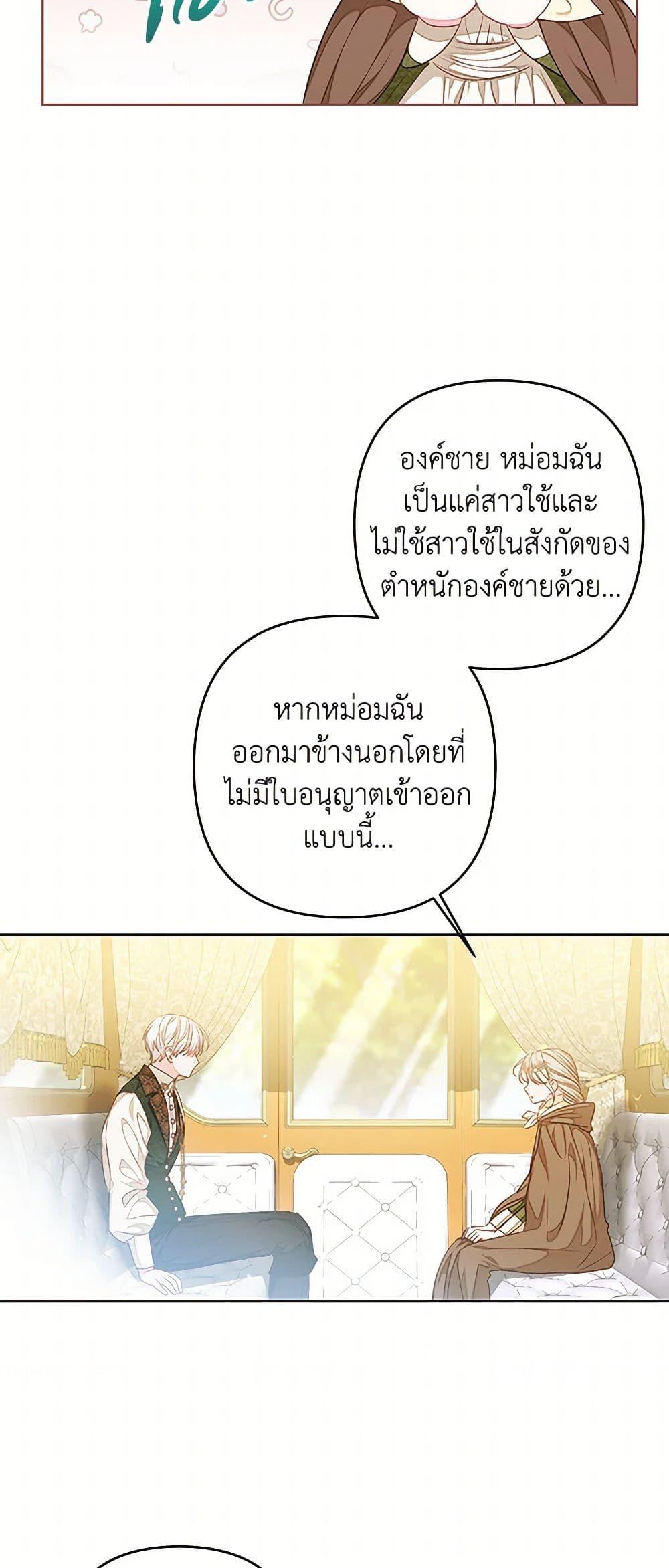 Manga-lc-com อ่านมังงะ อ่านการ์ตูน ออนไลน์ ฟรี The Princess Maid ตอนที่ 1 2 3 4 5 6 7 8 9 10 11 12 13 14 ฟรี ไม่มีโฆษณา Manga-lc - อ่าน มังงะ อ่าน การ์ตูน ออนไลน์ อ่านมังงะ ฟรี