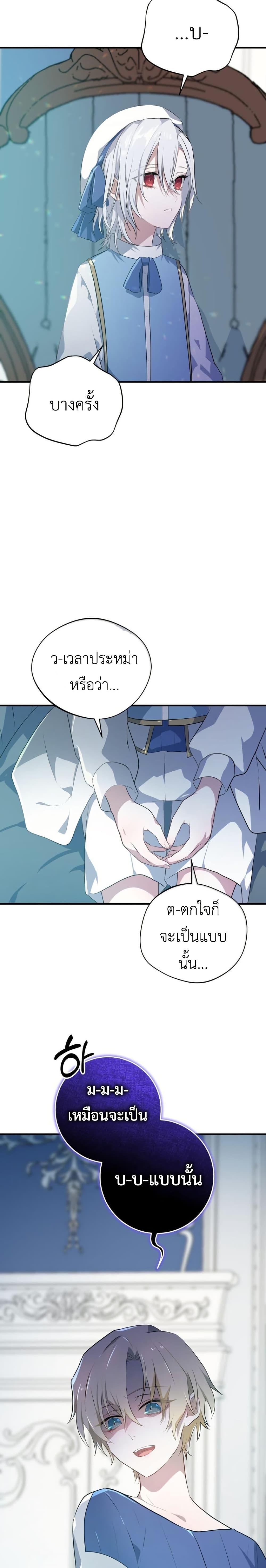 Manga-lc-com อ่านมังงะ อ่านการ์ตูน ออนไลน์ ฟรี My Childhood Friends Are trying to Kill Me ตอนที่ 1 2 3 4 5 6 7 8 9 10 11 12 13 14 ฟรี ไม่มีโฆษณา Manga-lc - อ่าน มังงะ อ่าน การ์ตูน ออนไลน์ อ่านมังงะ ฟรี