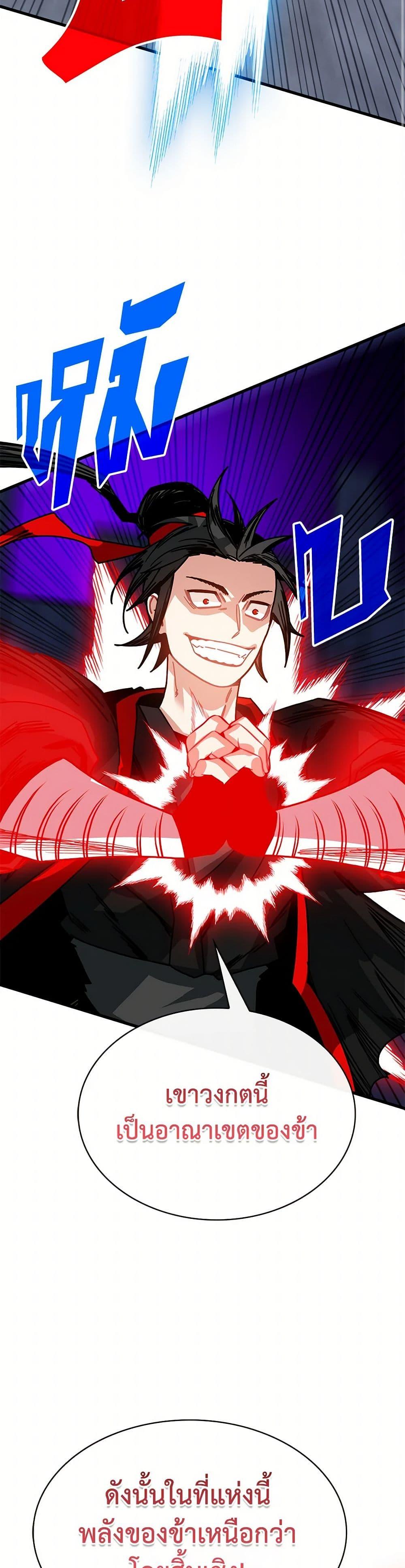 Manga-lc-com อ่านมังงะ อ่านการ์ตูน ออนไลน์ ฟรี SSS-Class Gacha Hunter ตอนที่ 1 2 3 4 5 6 7 8 9 10 11 12 13 14 ฟรี ไม่มีโฆษณา Manga-lc - อ่าน มังงะ อ่าน การ์ตูน ออนไลน์ อ่านมังงะ ฟรี