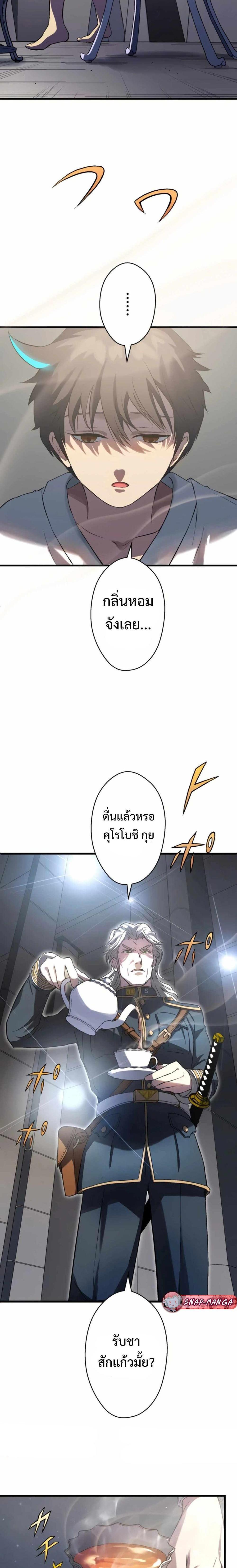 Manga-lc-com อ่านมังงะ อ่านการ์ตูน ออนไลน์ ฟรี From Earth’s Weakest to the Universe’s Strongest ตอนที่ 1 2 3 4 5 6 7 8 9 10 11 12 13 14 ฟรี ไม่มีโฆษณา Manga-lc - อ่าน มังงะ อ่าน การ์ตูน ออนไลน์ อ่านมังงะ ฟรี