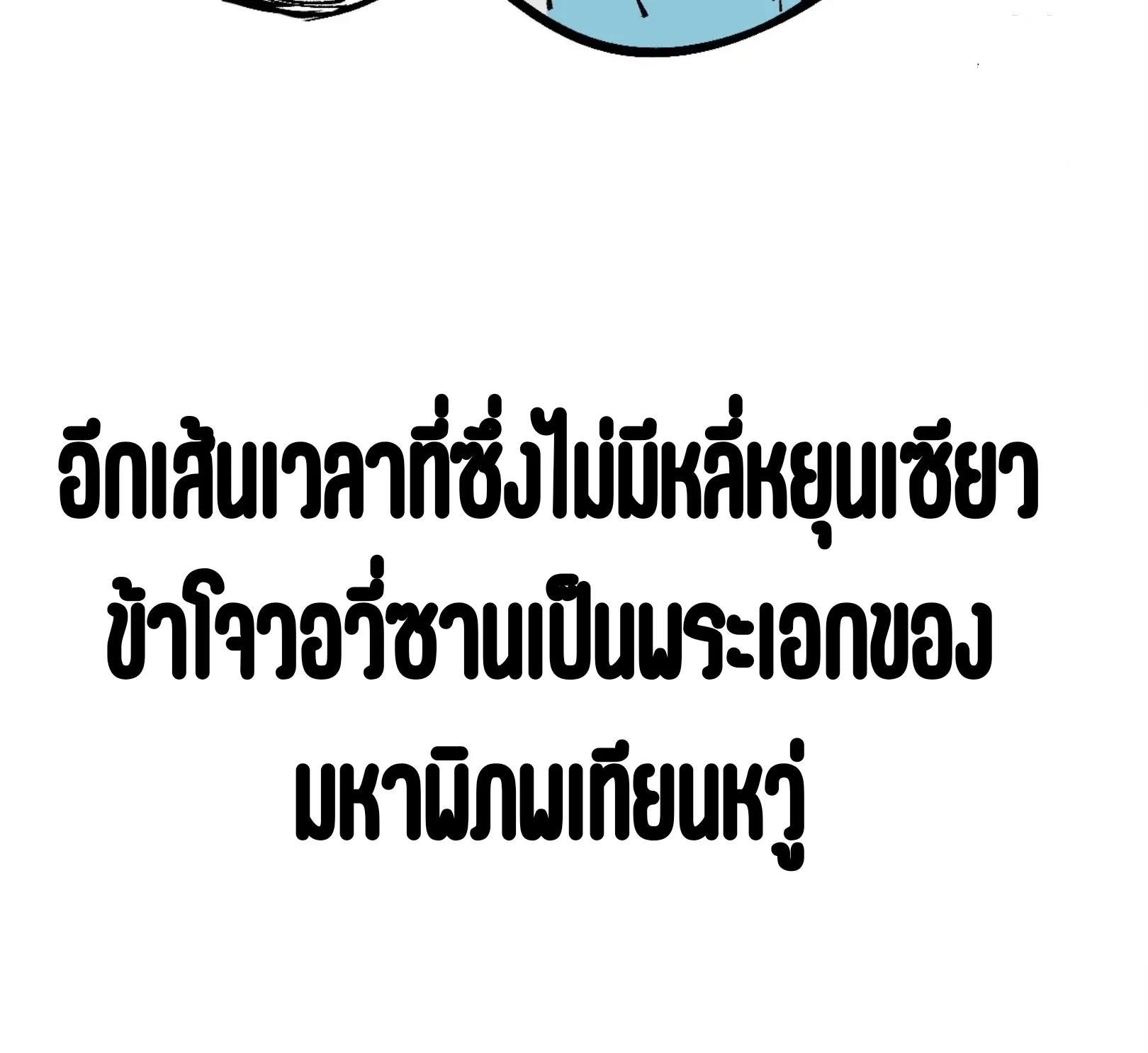 Manga-lc-com อ่านมังงะ อ่านการ์ตูน ออนไลน์ ฟรี The Eternal Supreme ตอนที่ 1 2 3 4 5 6 7 8 9 10 11 12 13 14 ฟรี ไม่มีโฆษณา Manga-lc - อ่าน มังงะ อ่าน การ์ตูน ออนไลน์ อ่านมังงะ ฟรี