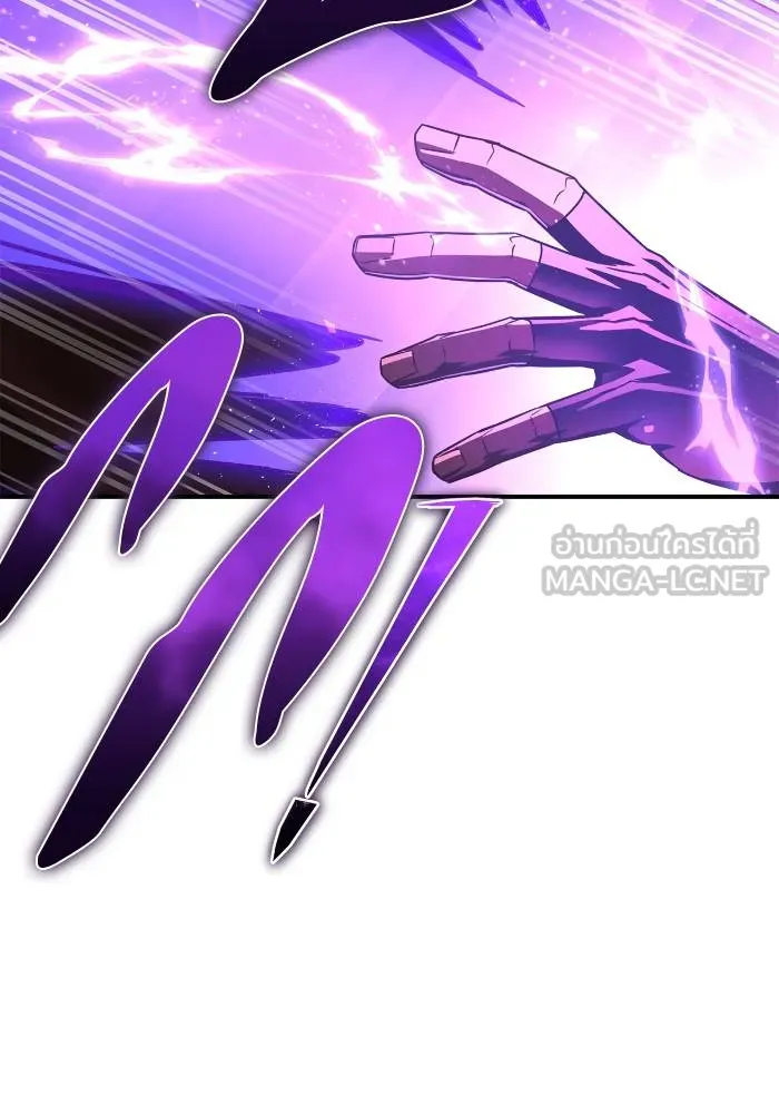 เกมของยอดมนุษย์ ตอนที่ 103 รูปที่ 78