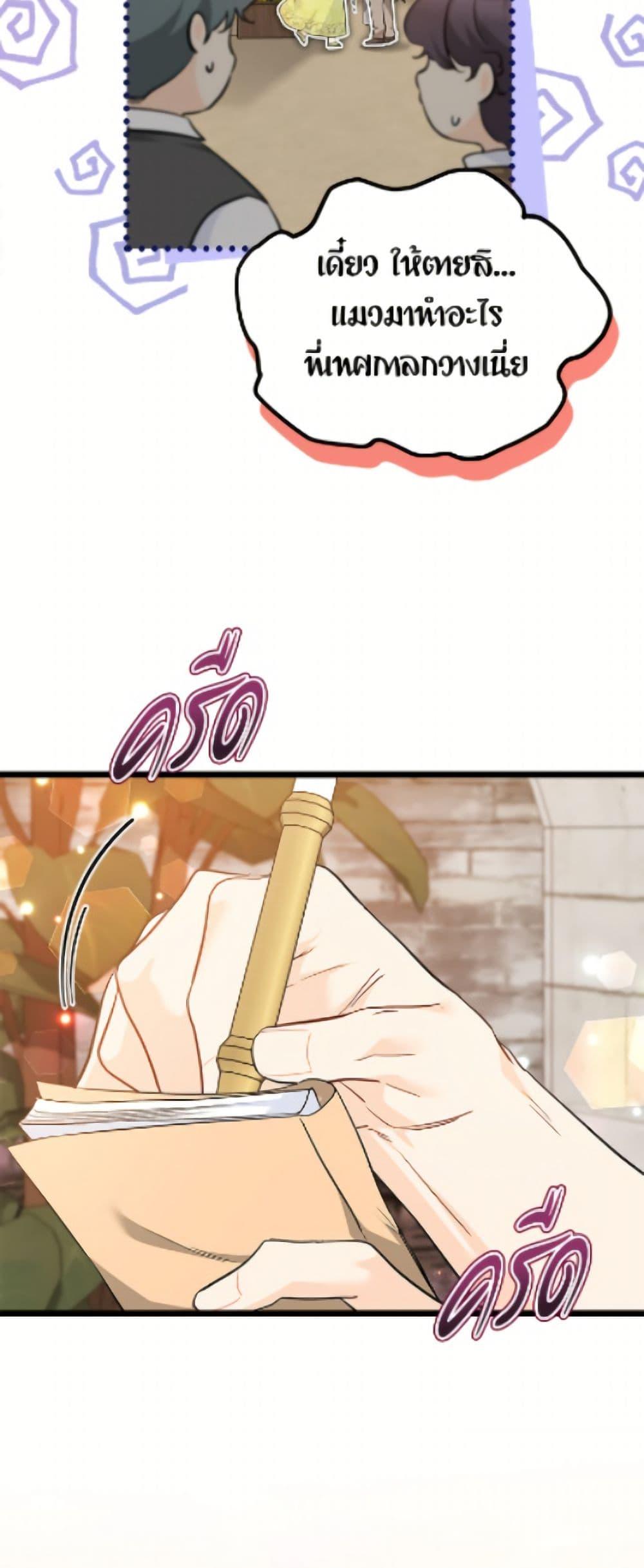 Manga-lc-com อ่านมังงะ อ่านการ์ตูน ออนไลน์ ฟรี The Symbiotic Relationship Between a Panther and a Rabbit ตอนที่ 1 2 3 4 5 6 7 8 9 10 11 12 13 14 ฟรี ไม่มีโฆษณา Manga-lc - อ่าน มังงะ อ่าน การ์ตูน ออนไลน์ อ่านมังงะ ฟรี