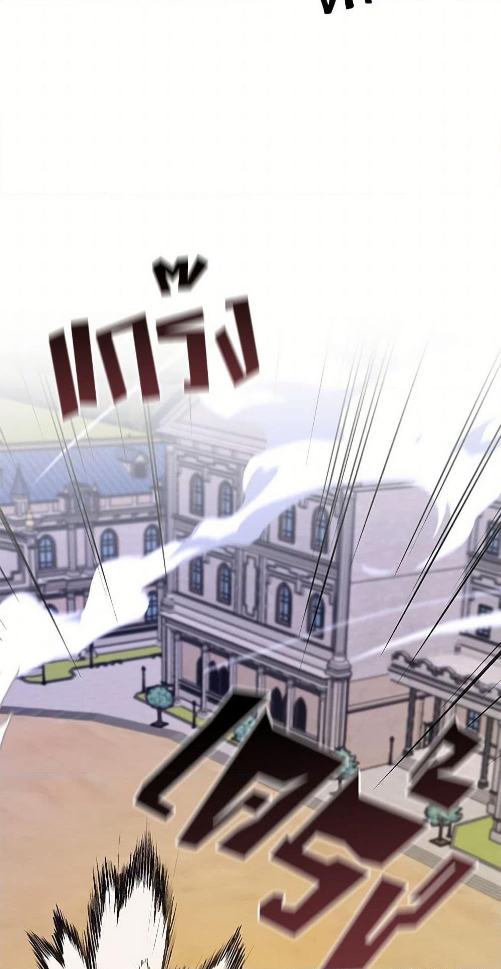 Manga-lc-com อ่านมังงะ อ่านการ์ตูน ออนไลน์ ฟรี Our Little Empress ตอนที่ 1 2 3 4 5 6 7 8 9 10 11 12 13 14 ฟรี ไม่มีโฆษณา Manga-lc - อ่าน มังงะ อ่าน การ์ตูน ออนไลน์ อ่านมังงะ ฟรี