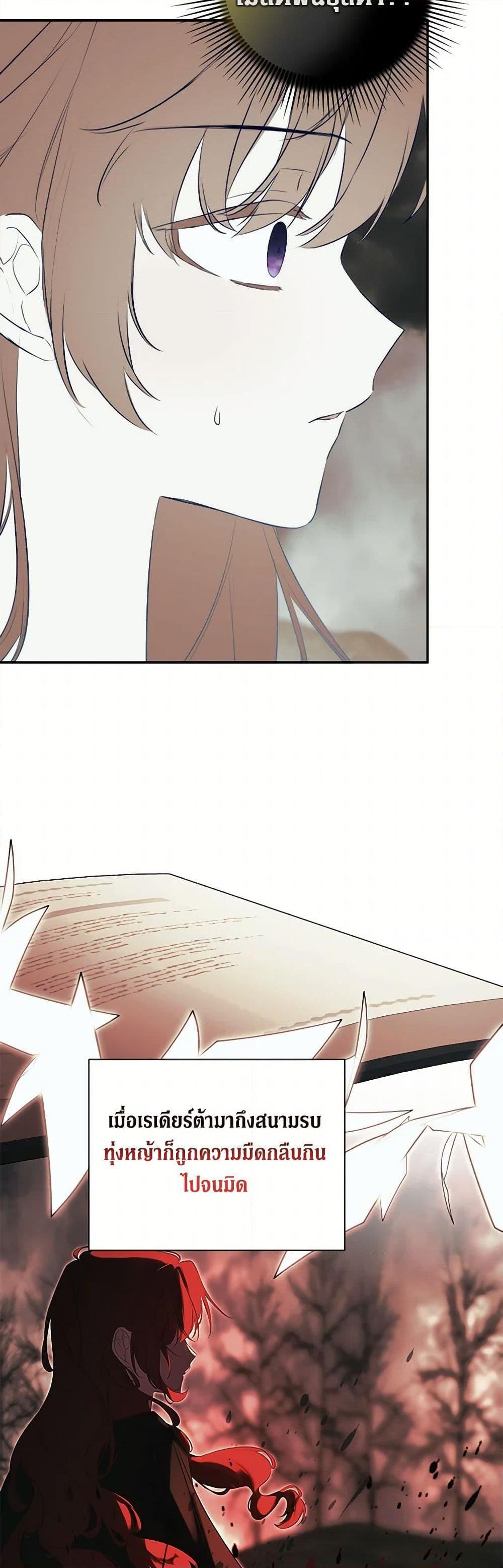 Manga-lc-com อ่านมังงะ อ่านการ์ตูน ออนไลน์ ฟรี I Mistook the Hidden Identity of the Sub Male Lead ตอนที่ 1 2 3 4 5 6 7 8 9 10 11 12 13 14 ฟรี ไม่มีโฆษณา Manga-lc - อ่าน มังงะ อ่าน การ์ตูน ออนไลน์ อ่านมังงะ ฟรี