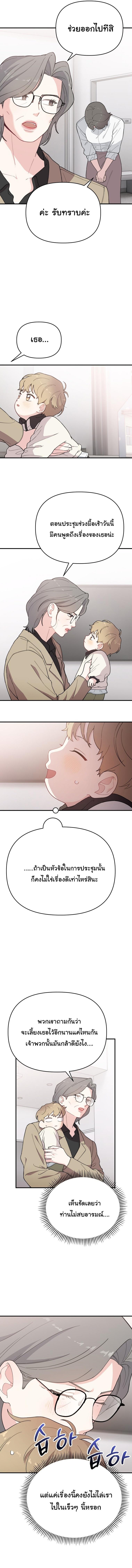 Manga-lc-com อ่านมังงะ อ่านการ์ตูน ออนไลน์ ฟรี Face Genius  0-Year-Old Top Star ตอนที่ 1 2 3 4 5 6 7 8 9 10 11 12 13 14 ฟรี ไม่มีโฆษณา Manga-lc - อ่าน มังงะ อ่าน การ์ตูน ออนไลน์ อ่านมังงะ ฟรี