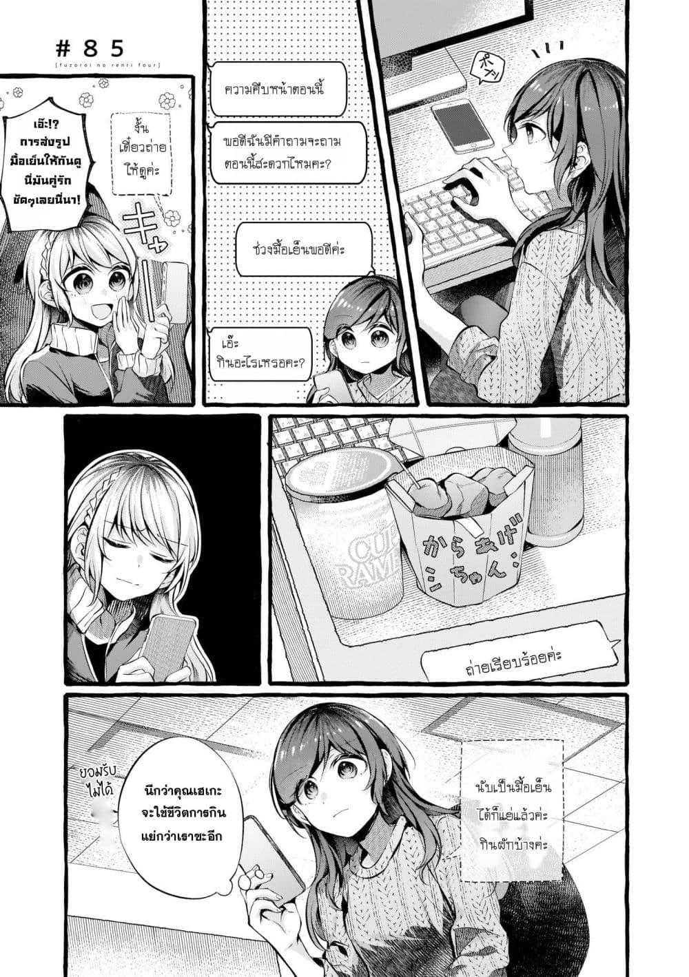 Manga-lc-com อ่านมังงะ อ่านการ์ตูน ออนไลน์ ฟรี Fuzoroi no Renri ตอนที่ 1 2 3 4 5 6 7 8 9 10 11 12 13 14 ฟรี ไม่มีโฆษณา Manga-lc - อ่าน มังงะ อ่าน การ์ตูน ออนไลน์ อ่านมังงะ ฟรี