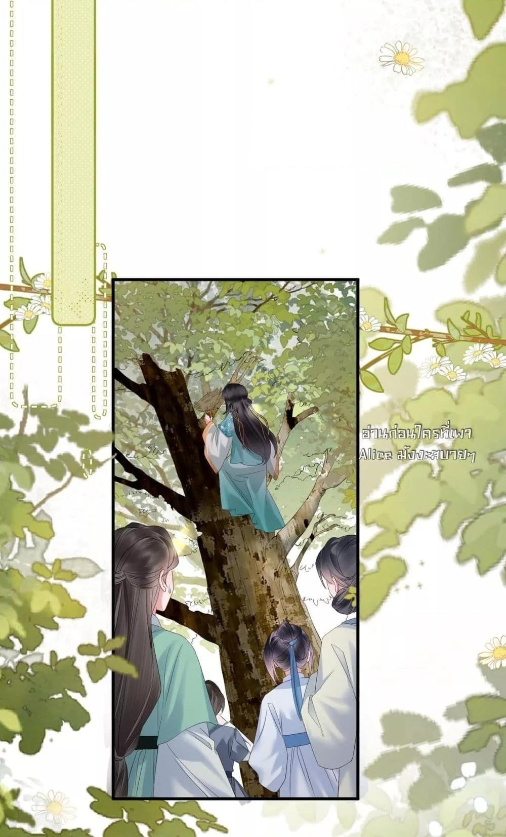 Manga-lc-com อ่านมังงะ อ่านการ์ตูน ออนไลน์ ฟรี เสียงหัวใจของเธ ตอนที่ 1 2 3 4 5 6 7 8 9 10 11 12 13 14 ฟรี ไม่มีโฆษณา Manga-lc - อ่าน มังงะ อ่าน การ์ตูน ออนไลน์ อ่านมังงะ ฟรี