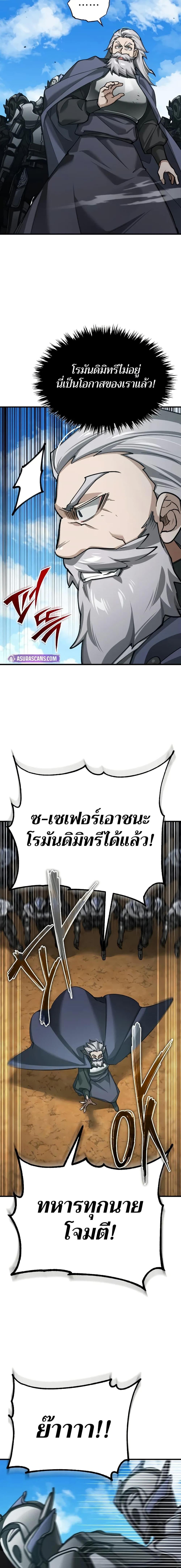 Manga-lc-com อ่านมังงะ อ่านการ์ตูน ออนไลน์ ฟรี The Heavenly Demon Can’t Live a Normal Life ตอนที่ 1 2 3 4 5 6 7 8 9 10 11 12 13 14 ฟรี ไม่มีโฆษณา Manga-lc - อ่าน มังงะ อ่าน การ์ตูน ออนไลน์ อ่านมังงะ ฟรี