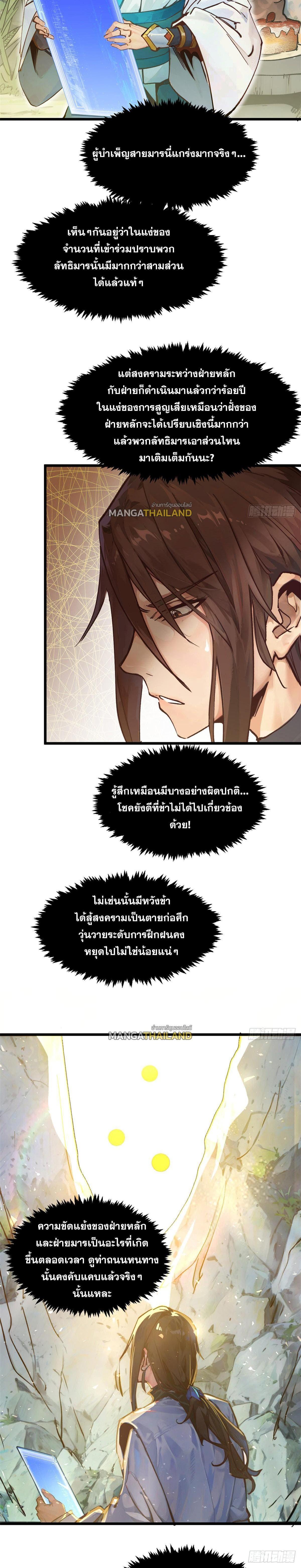 Manga-lc-com อ่านมังงะ อ่านการ์ตูน ออนไลน์ ฟรี Top Tier Providence ตอนที่ 1 2 3 4 5 6 7 8 9 10 11 12 13 14 ฟรี ไม่มีโฆษณา Manga-lc - อ่าน มังงะ อ่าน การ์ตูน ออนไลน์ อ่านมังงะ ฟรี