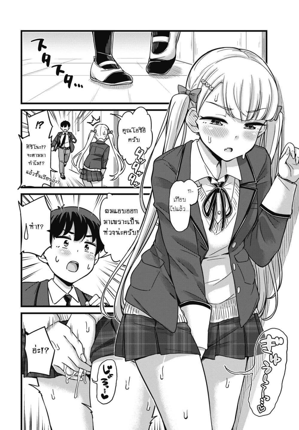 Manga-lc-com อ่านมังงะ อ่านการ์ตูน ออนไลน์ ฟรี Kusozako Boukou Oshii-san ตอนที่ 1 2 3 4 5 6 7 8 9 10 11 12 13 14 ฟรี ไม่มีโฆษณา Manga-lc - อ่าน มังงะ อ่าน การ์ตูน ออนไลน์ อ่านมังงะ ฟรี