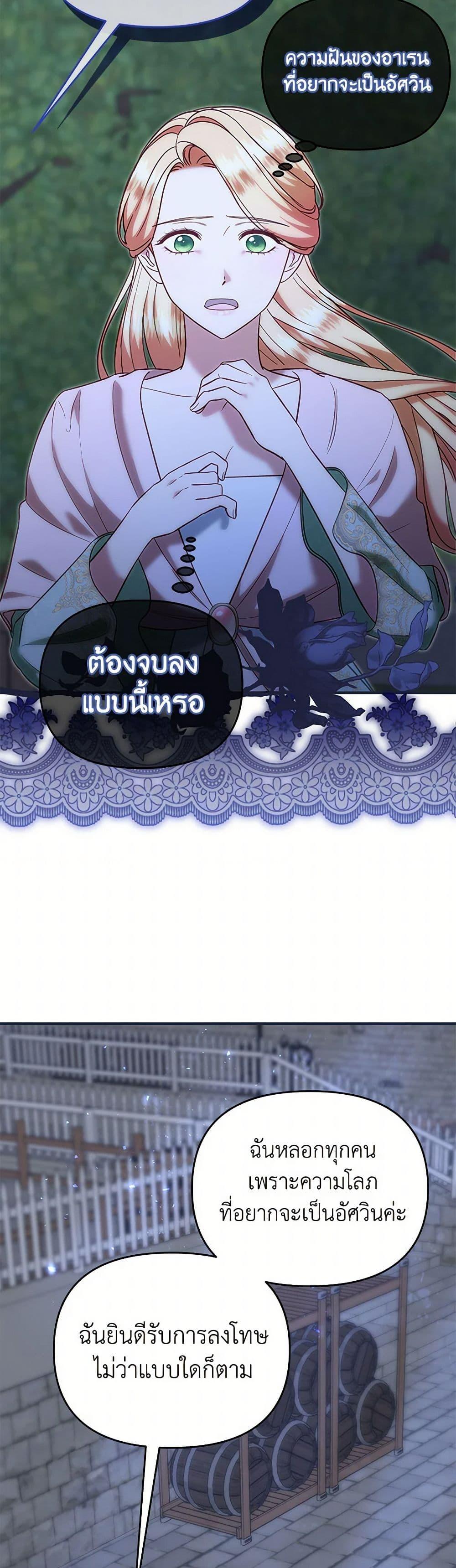 Manga-lc-com อ่านมังงะ อ่านการ์ตูน ออนไลน์ ฟรี I Stole the Child of My War-Mad Husband ตอนที่ 1 2 3 4 5 6 7 8 9 10 11 12 13 14 ฟรี ไม่มีโฆษณา Manga-lc - อ่าน มังงะ อ่าน การ์ตูน ออนไลน์ อ่านมังงะ ฟรี