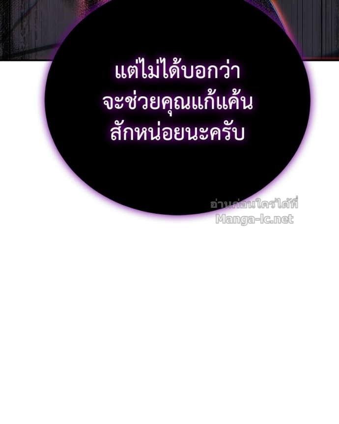 Doujin-Lc- อ่าน โดจิน มังฮวา เกาหลี ญี่ปุ่น จีน แปลไทย ฮีลเลอร์กำมะลอ ตอนที่ 1 2 3 4 5 6 7 8 9 10 11 12 13 14 ฟรี ไม่มีโฆษณา อ่าน โดจิน Manhwa เกาหลี ญี่ปุ่น จีน เรามีครบ คัดมาให้เน้นๆ โดจิน 18+ รับประกันความฟินโดย Doujin Lc