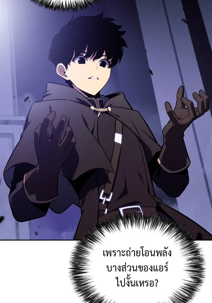 ลูกชายคนเล็กของดยุกคือมือสังหาร ตอนที่ 19 รูปที่ 127