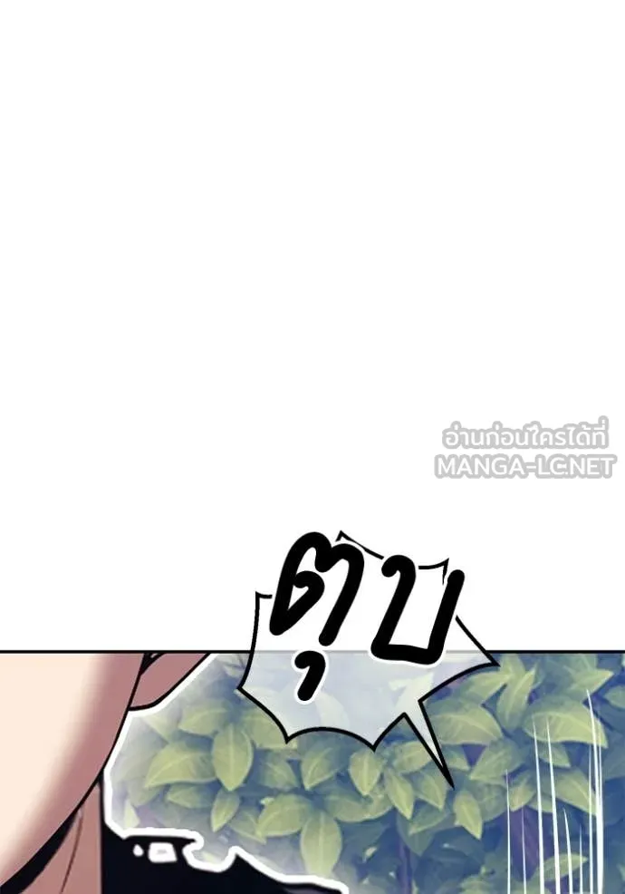 +99 ท่อนไม้ ตอนที่ 187 รูปที่ 324