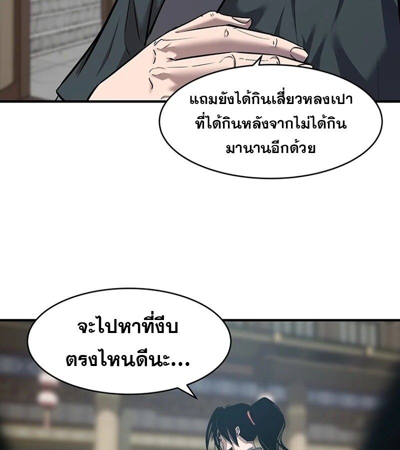 Manga-lc-com อ่านมังงะ อ่านการ์ตูน ออนไลน์ ฟรี The Best Martial Arts Instructor In The World ตอนที่ 1 2 3 4 5 6 7 8 9 10 11 12 13 14 ฟรี ไม่มีโฆษณา Manga-lc - อ่าน มังงะ อ่าน การ์ตูน ออนไลน์ อ่านมังงะ ฟรี