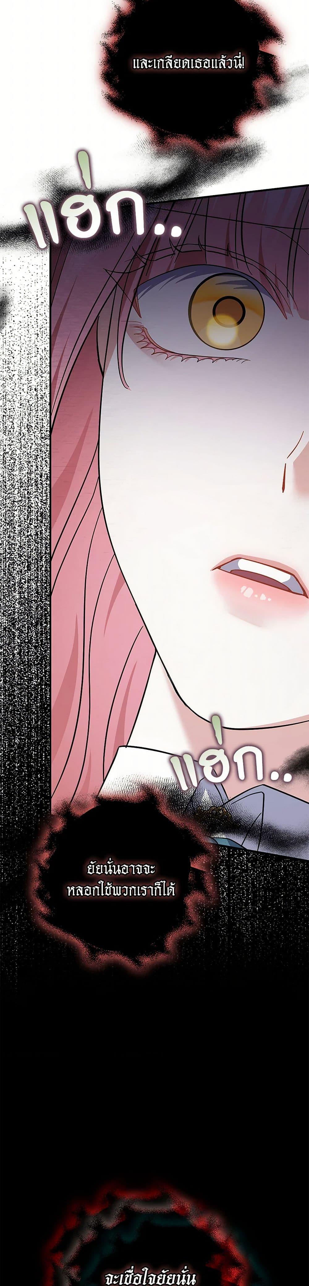 Manga-lc-com อ่านมังงะ อ่านการ์ตูน ออนไลน์ ฟรี My Dark Fiancé Is Interfering With My Flowery Path ตอนที่ 1 2 3 4 5 6 7 8 9 10 11 12 13 14 ฟรี ไม่มีโฆษณา Manga-lc - อ่าน มังงะ อ่าน การ์ตูน ออนไลน์ อ่านมังงะ ฟรี