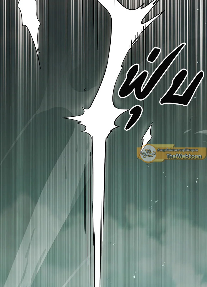 พลทหารโครงกระดูกผู้ม ตอนที่ 141 รูปที่ 75