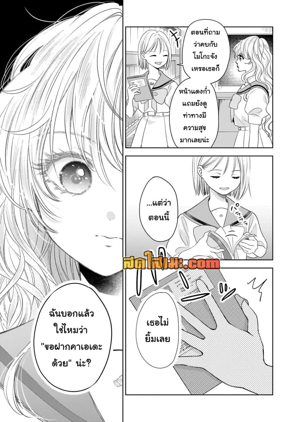 Manga-lc-com อ่านมังงะ อ่านการ์ตูน ออนไลน์ ฟรี Furetai wa Koi no Hajimari ตอนที่ 1 2 3 4 5 6 7 8 9 10 11 12 13 14 ฟรี ไม่มีโฆษณา Manga-lc - อ่าน มังงะ อ่าน การ์ตูน ออนไลน์ อ่านมังงะ ฟรี